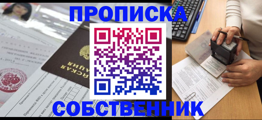 регистрация для дет. сада в Ликино-Дулёво
