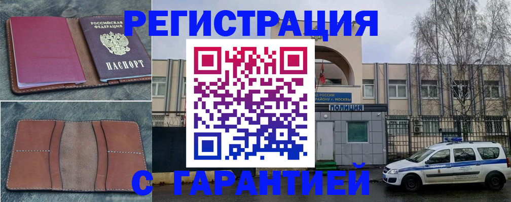 регистрация для школы в Ликино-Дулёво